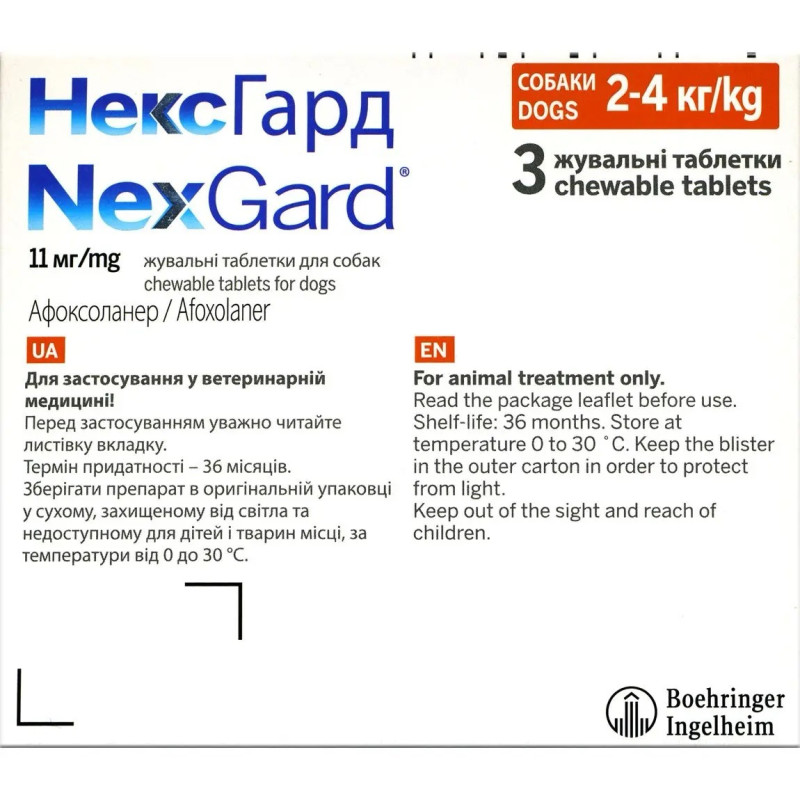 NexGard (Нексгард) Boehringer Ingelheim таблетки від бліх та кліщів для собак вагою від 2 до 4 кг, 3 шт - фото 3
