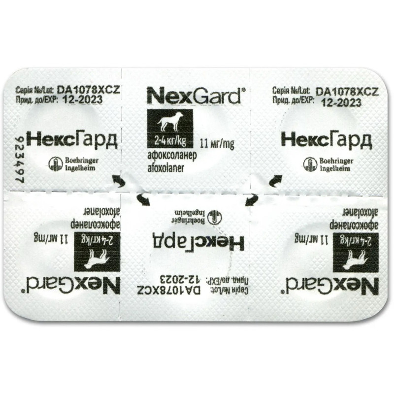 NexGard (Нексгард) Boehringer Ingelheim таблетки від бліх та кліщів для собак вагою від 2 до 4 кг, 3 шт - фото 4