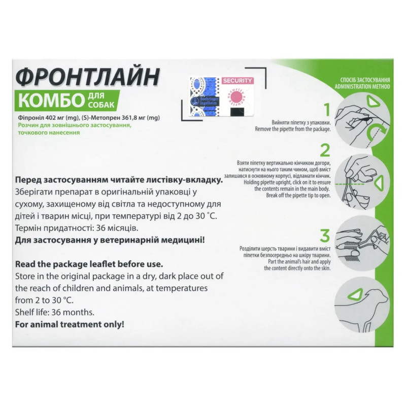Frontline Combo (Фронтлайн Комбо) Boehringer Ingelheim капли от блох и клещей для собак весом 40 - 60 кг, 3 пип - фото 2