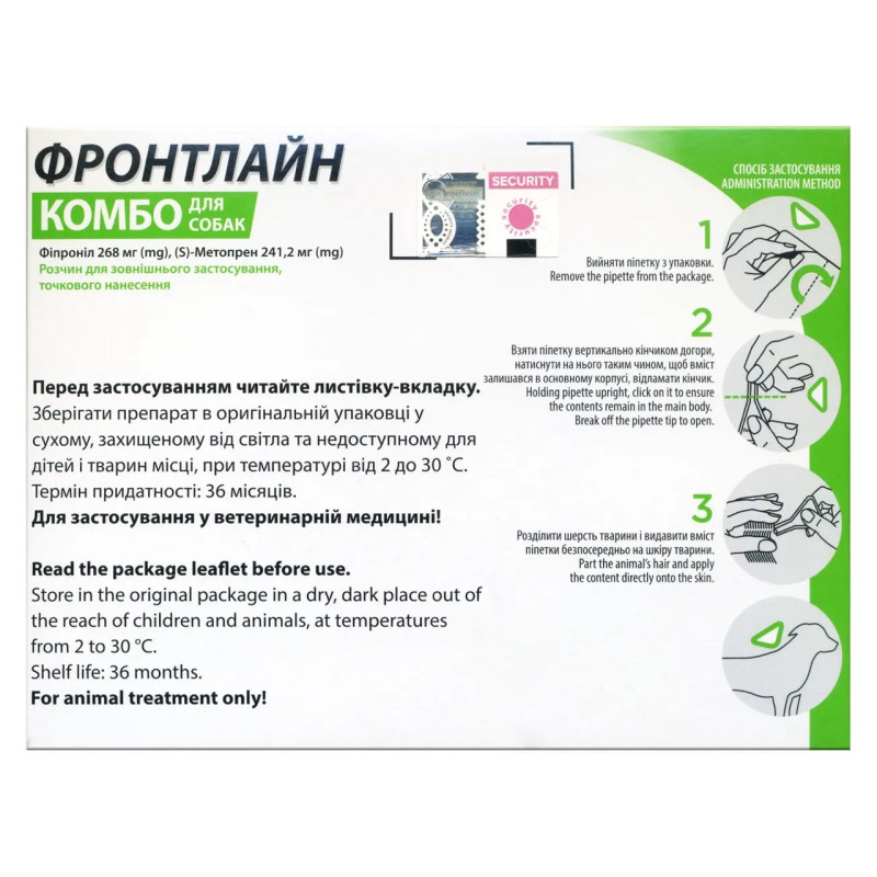 Frontline Combo (Фронтлайн Комбо) Boehringer Ingelheim капли от блох и клещей для собак весом 20 - 40 кг, 3 пип - фото 2