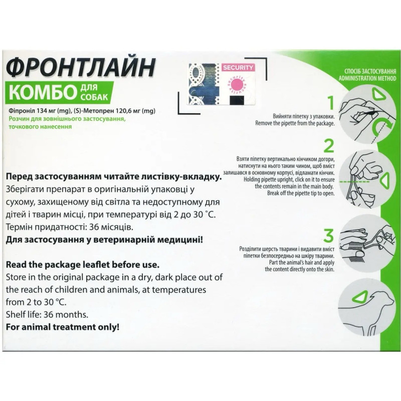 Frontline Combo (Фронтлайн Комбо) Boehringer Ingelheim капли от блох и клещей для собак весом 10 - 20 кг, 3 пип - фото 3