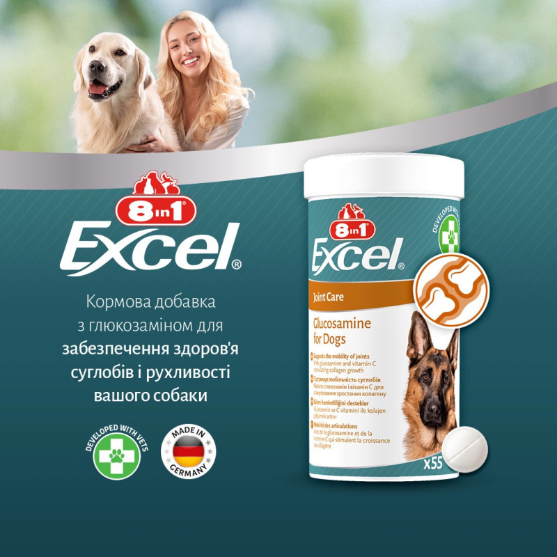 8in1 Excel Glucosamine вітаміни для покращення роботи суглобів у собак, 110 табл - фото 4