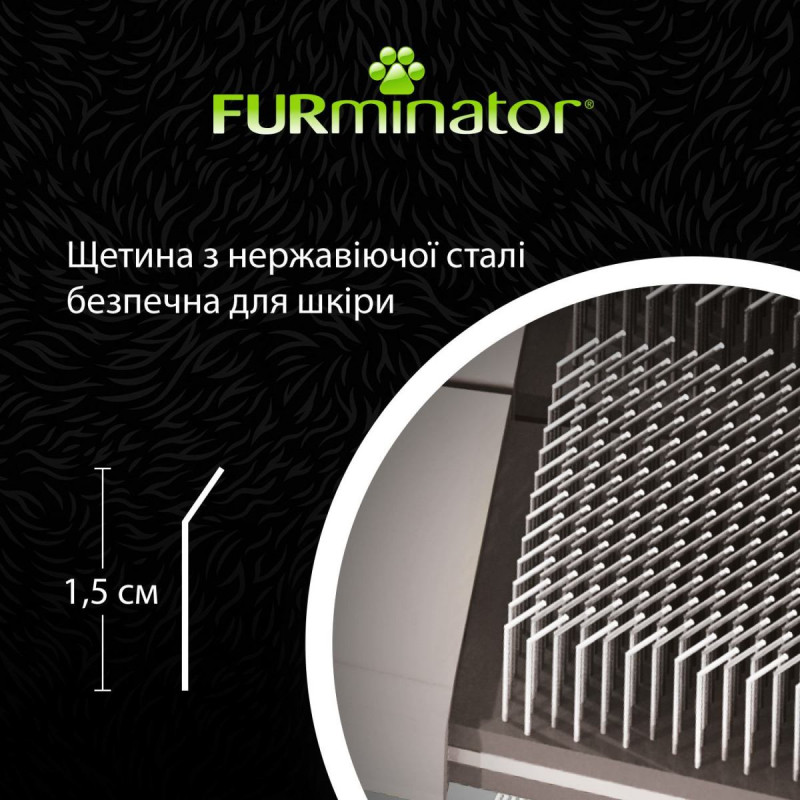 FURminator щітка-пуходерка для котів і собак м'яка - фото 3