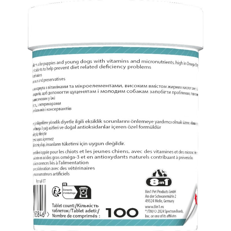 8in1 Excel Multi-Vitamin Puppy вітаміни для здоров'я цуценят та юніорів, 100 табл - фото 2