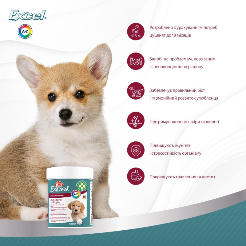 8in1 Excel Multi-Vitamin Puppy вітаміни для здоров'я цуценят та юніорів, 100 табл - фото 6