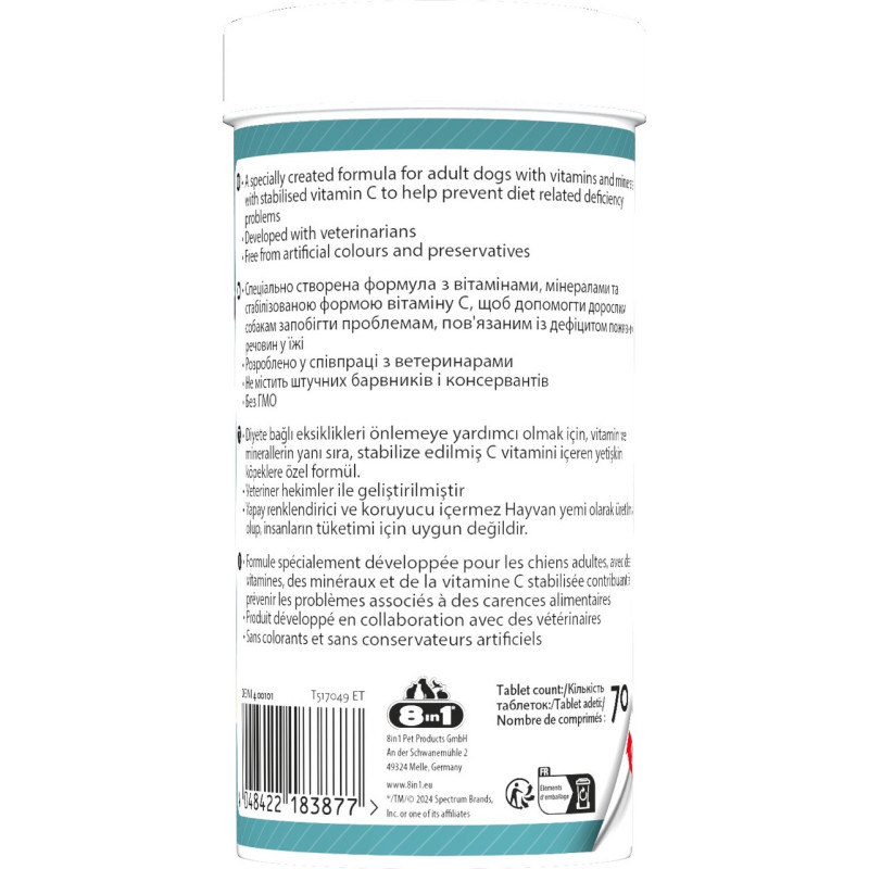8in1 Excel Multi-Vitamin Adult Dog витамины для здоровья взрослых собак, 70 табл - фото 2