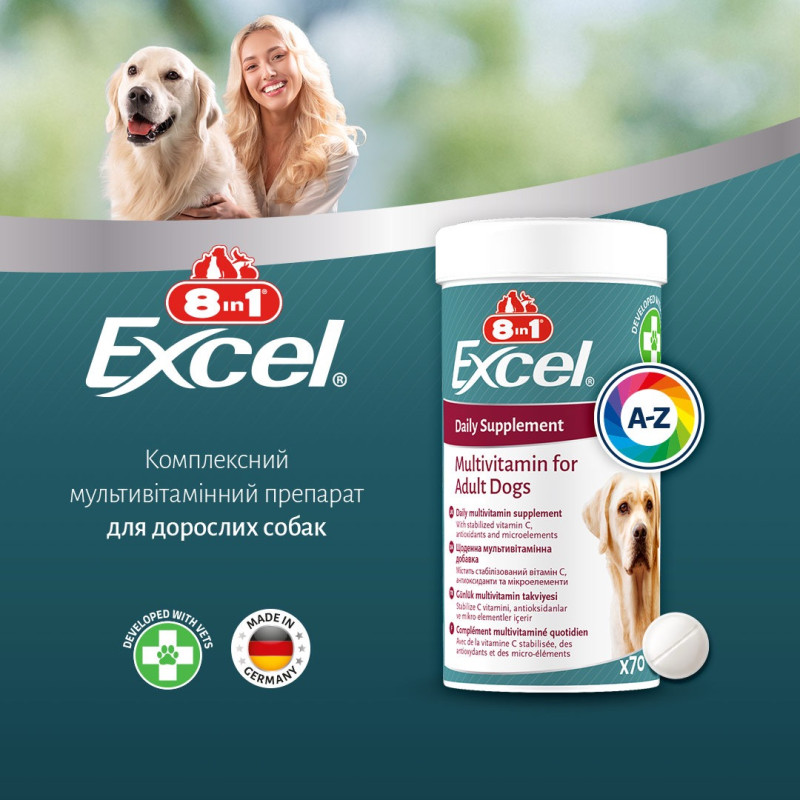 8in1 Excel Multi-Vitamin Adult Dog витамины для здоровья взрослых собак, 70 табл - фото 4