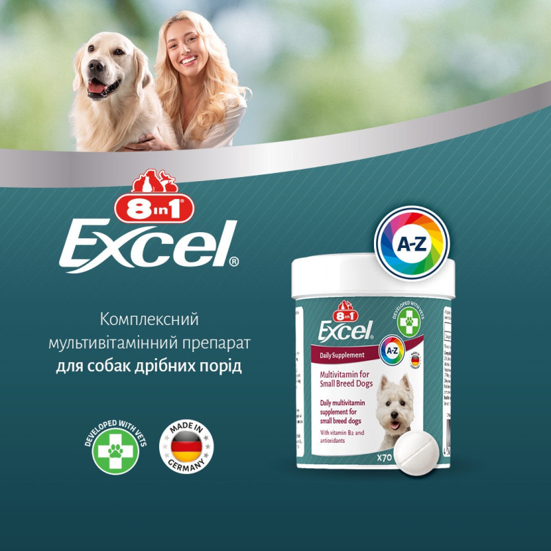 8in1 Excel Multi Vitamin Small Breed витамины для собак малых пород, 70 табл - фото 4