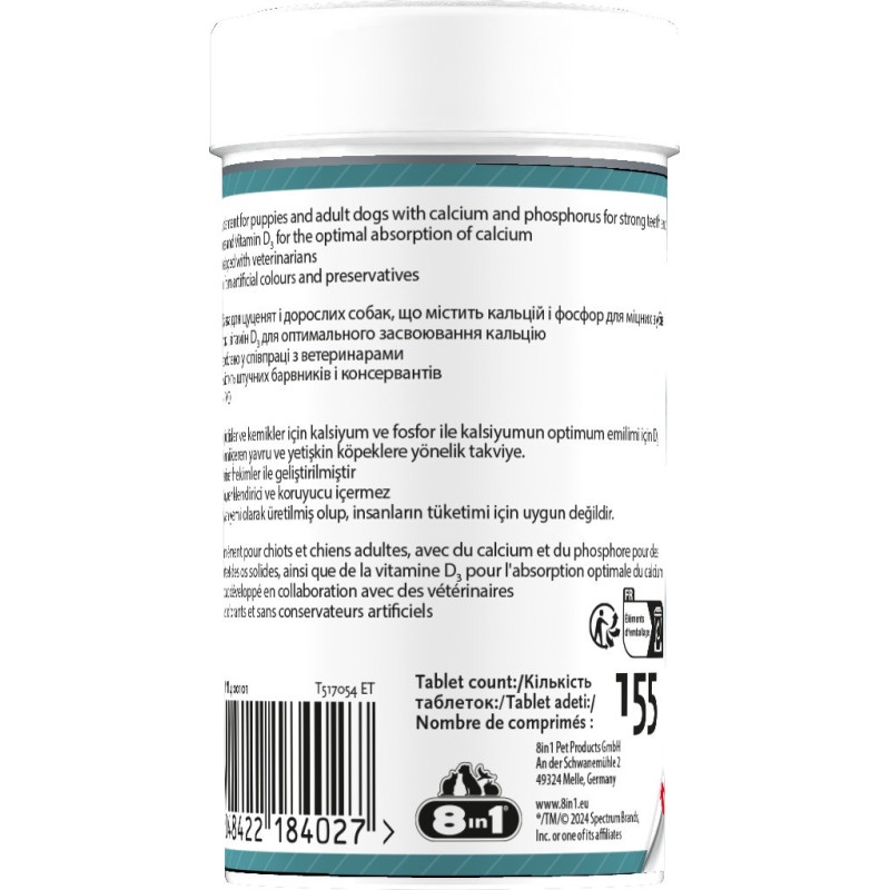 8in1 Excel Calcium витамины для костей и зубов у собак, 155 табл - фото 2