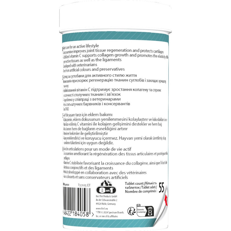 8in1 Excel Glucosamine витамины для улучшения работы суставов у собак, 55 табл - фото 2