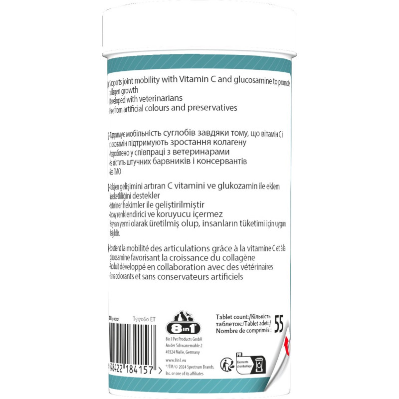 8in1 Excel Glucosamine + MSM витамины для здоровья суставов у собак, 55 табл - фото 2