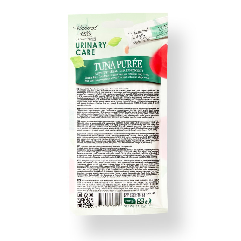 Natural Kitty Functional Creamy Treat Tuna Puree Urinary Care лакомство дял котов с тунцом, 4 шт х 12 гр - фото 2