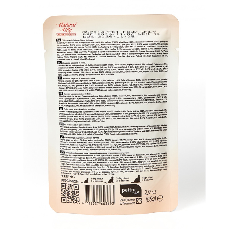 Natural Kitty Chunk In Gravy Chicken With Salmon влажный корм для котов с курицей и лососем, 85 гр - фото 2