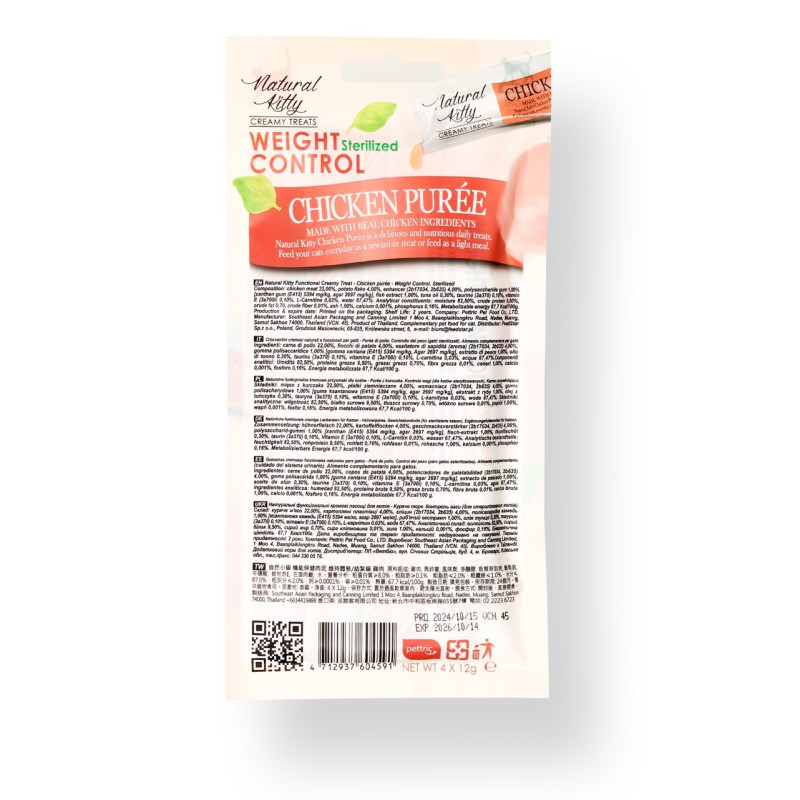 Natural Kitty Functional Creamy Treat Chicken Puree Weight Control/Sterilised ласощі для котів з куркою, 4 шт х 12 гр - фото 2
