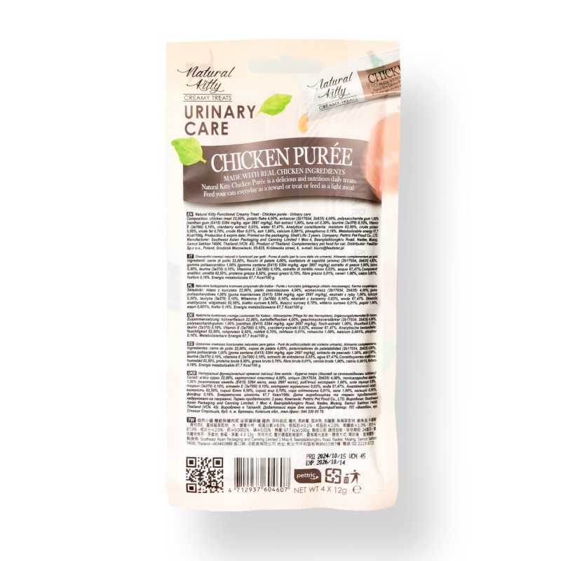 Natural Kitty Functional Creamy Treat Chicken Puree Urinary Care лакомство для котов с курицей, 4 шт х 12 гр - фото 2