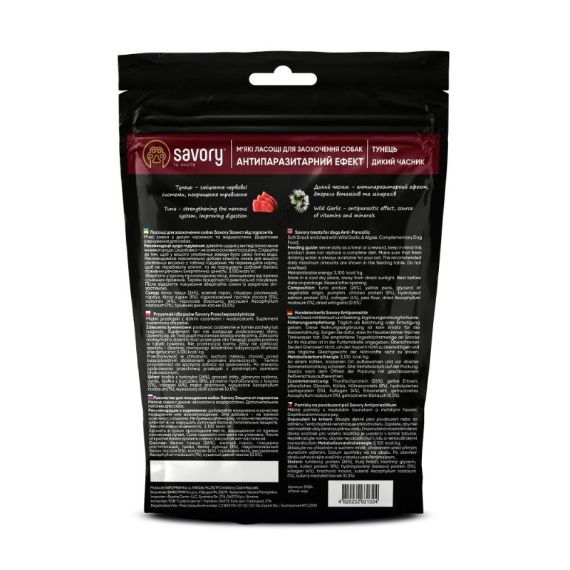 Savory Dog Anti-Parasitic Soft Snack лакомство для собак с тунцем, 200 гр - фото 2