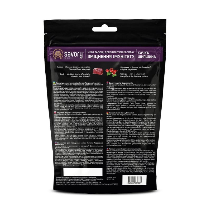 Savory Dog Immunity Support Soft Snack лакомство для собак с уткой, 200 гр - фото 2