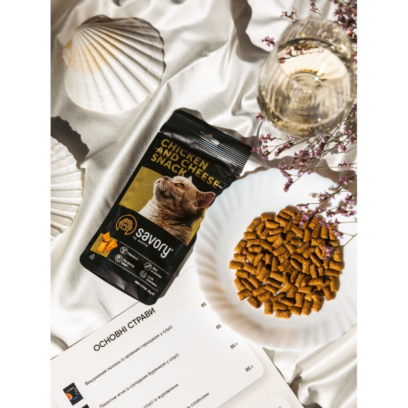 Savory Cats Snacks Pillows Chicken & Cheese ласощі для котів з куркою та сиром, 60 гр - фото 5