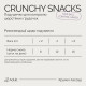 Savory Cats Snacks Pillows Hair Ball Control ласощі для котів для виведення шерсті, 60 гр - фото 5