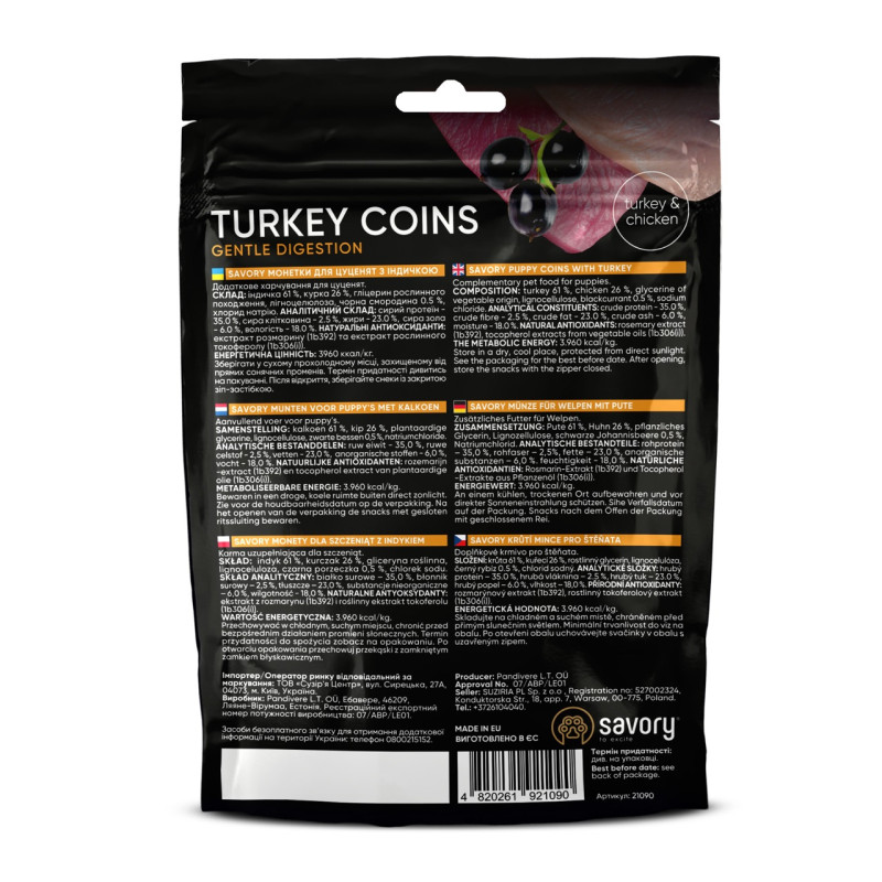 Savory Puppy Coins With Turkey лакомство для щенят с индейкой, 100 гр - фото 2