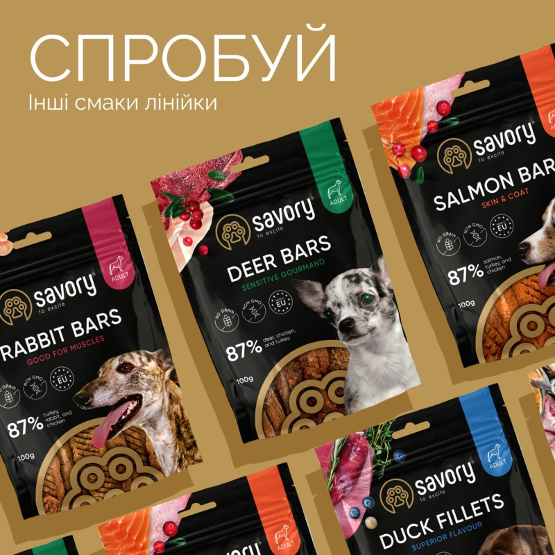 Savory Puppy Coins With Turkey лакомство для щенят с индейкой, 100 гр - фото 6