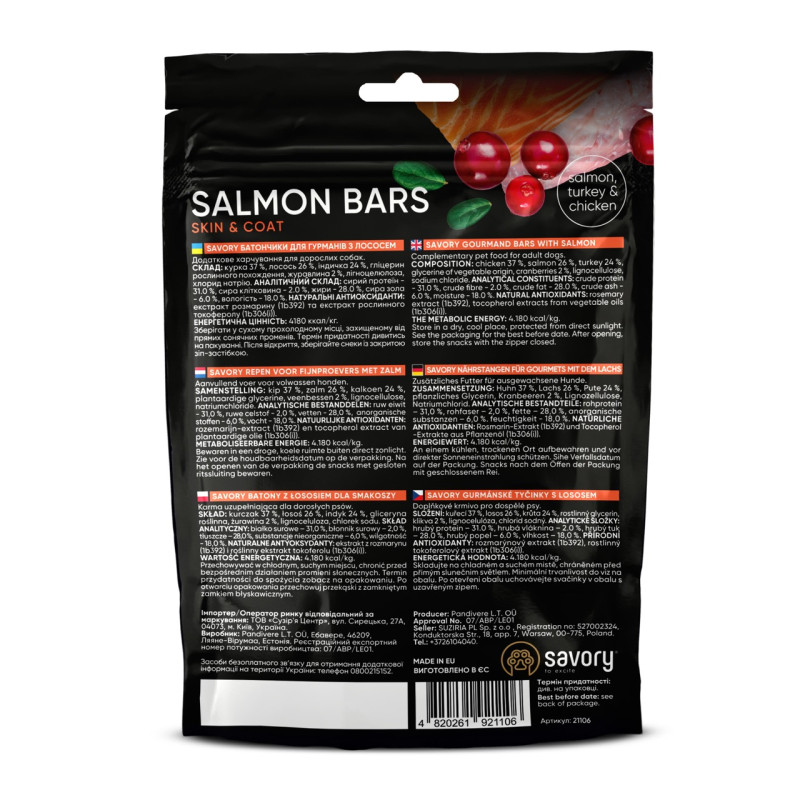Savory Bars With Salmon лакомство для собак с лососем, 100 гр - фото 2