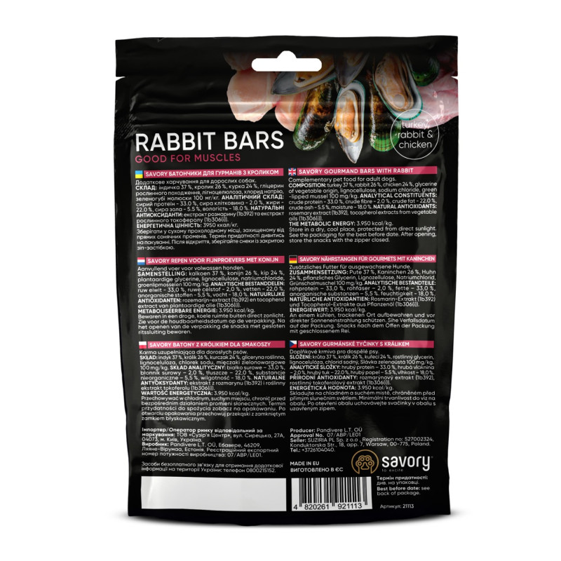 Savory Bars With Rabbit лакомство для собак с кроликом, 100 гр - фото 2