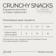 Savory Cats Snacks Pillows Sensitive лакомства для котов с чувствительным пищеварением, 60 гр - фото 4