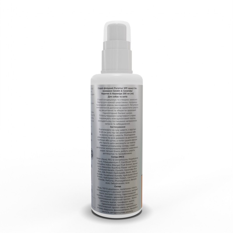 Puramur Ceratin and Ceramide SPF спрей для ухода за шерстью собак и котов с защитой от УФ, 200 мл - фото 2