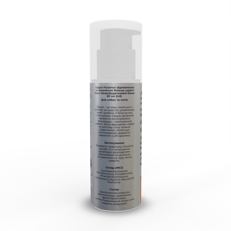 Puramur Extra Gloss сыворотка для усиления блеска и восстановления шерсти у собак и котов, 50 мл - фото 3