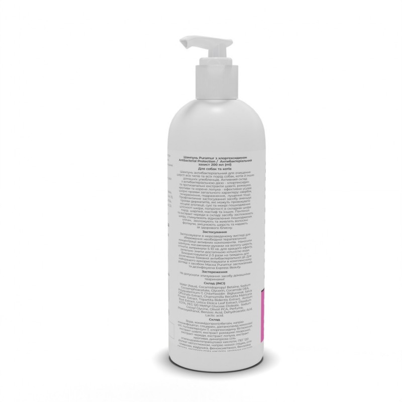 Puramur Home Line Antibacterial Protection шампунь антибактеріальний для собак і котів, 200 мл - фото 3