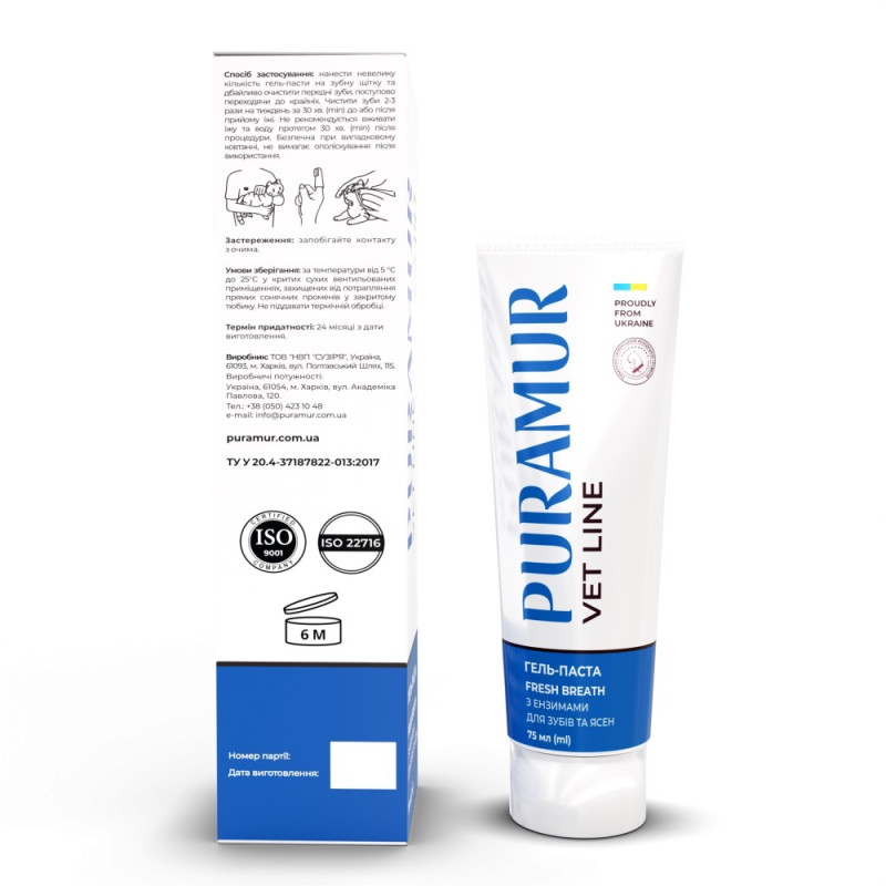 Puramur Fresh Breath зубна паста для собак та котів, 75 мл - фото 5