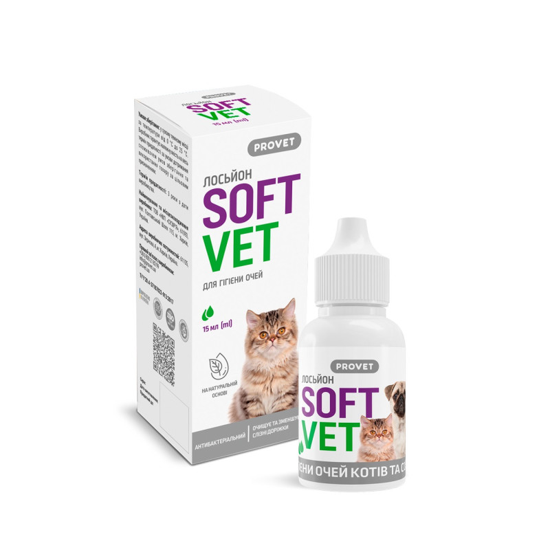 Provet Softvet лосьон для ухода за глазами собак и котов, 15 мл - фото 3
