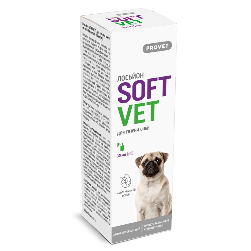 Provet Softvet лосьон для ухода за глазами собак и котов, 30 мл - фото 2
