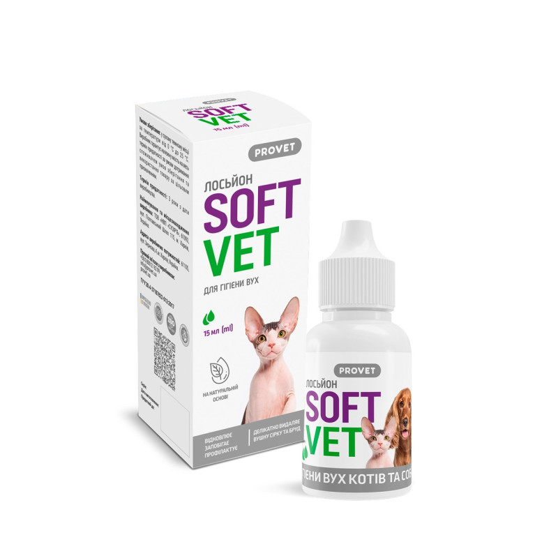 Provet Softvet лосьон для ухода за ушами собак и котов, 15 мл - фото 3