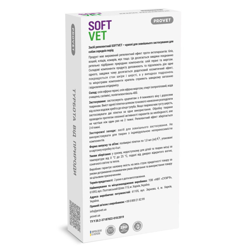 Provet Softvet краплі від бліх та кліщів для собак середніх порід, 4 шт х 1 мл - фото 2