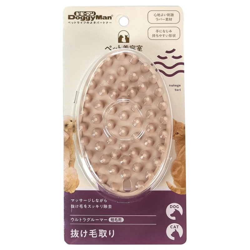 DoggyMan Rubber Brush Mini щетка для собак и кошек, 10.5 см - фото 2
