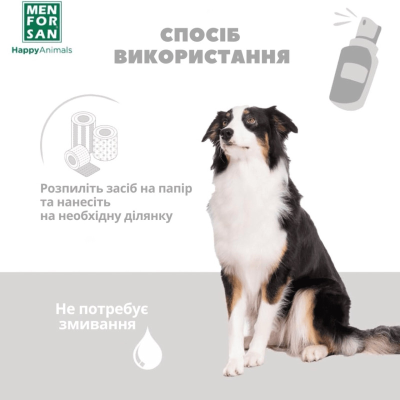 Menforsan Facial Cleaner For Dogs тонік для морди собак, що очищає, 60 мл - фото 8