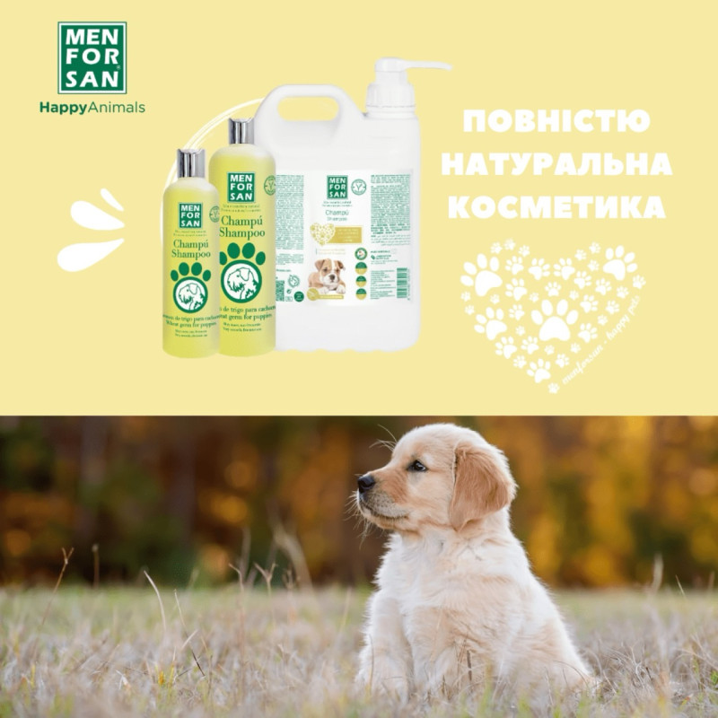 Menforsan Wheat Gern For Puppies шампунь для щенков с зародышами пшеницы, 300 мл - фото 3