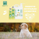Menforsan Wheat Gern For Puppies шампунь для щенков с зародышами пшеницы, 300 мл - фото 3