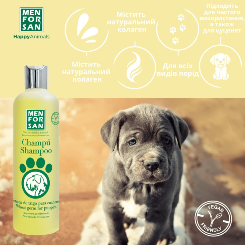 Menforsan Wheat Gern For Puppies шампунь для щенков с зародышами пшеницы, 300 мл - фото 4