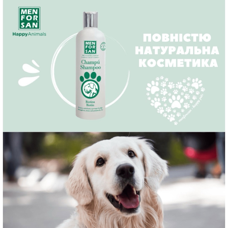 Menforsan Biotin Shampoo шампунь для собак с биотином, 300 мл - фото 3