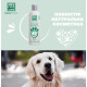 Menforsan Biotin Shampoo шампунь для собак с биотином, 300 мл - фото 3