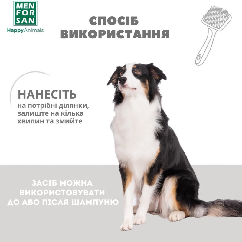 Menforsan Detangler & Conditioner кондиціонер для собак та котів для розплутування шерсті, 125 мл - фото 3
