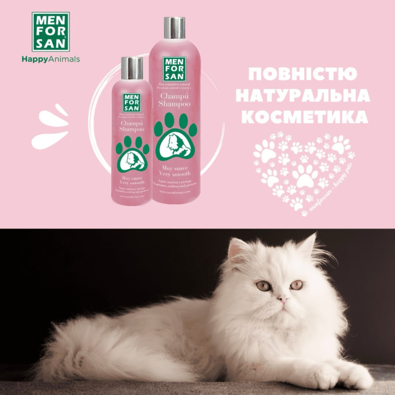Menforsan Ecologial Very Smooth шампунь для котів, 300 мл - фото 3