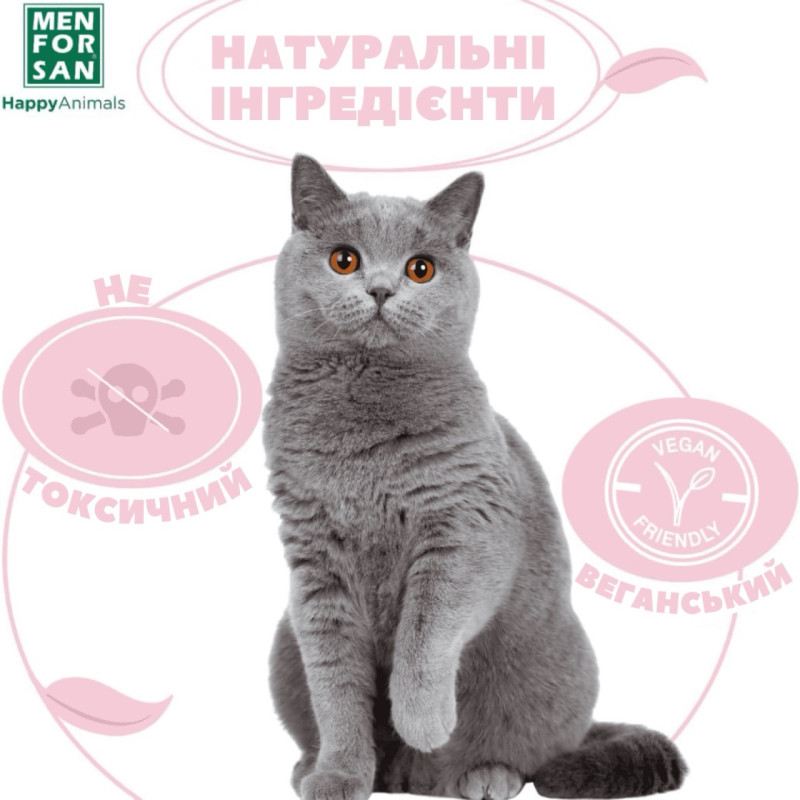 Menforsan Ecologial Very Smooth шампунь для котів, 300 мл - фото 5