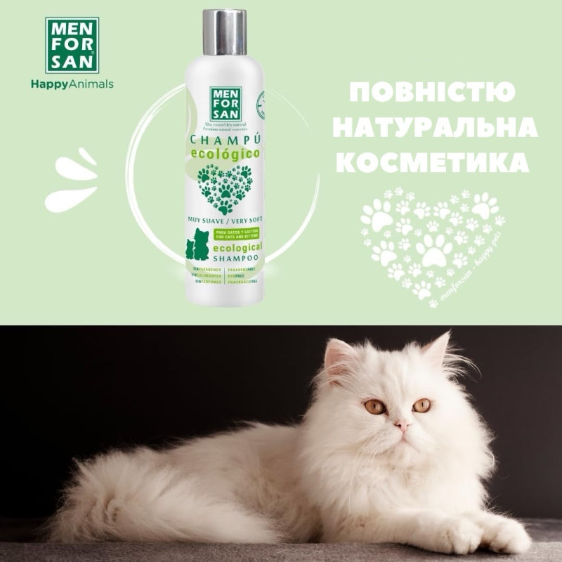 Menforsan Ecologial Very Mild шампунь для кошек и котят, 300 мл - фото 2