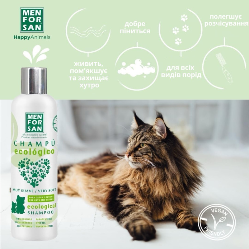 Menforsan Ecologial Very Mild шампунь для кошек и котят, 300 мл - фото 4