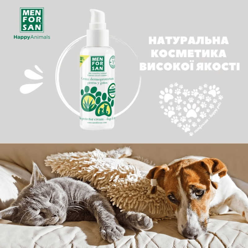 Menforsan Dermoprotective Cream гель для захисту шкіри собак та котів, 60 мл - фото 3