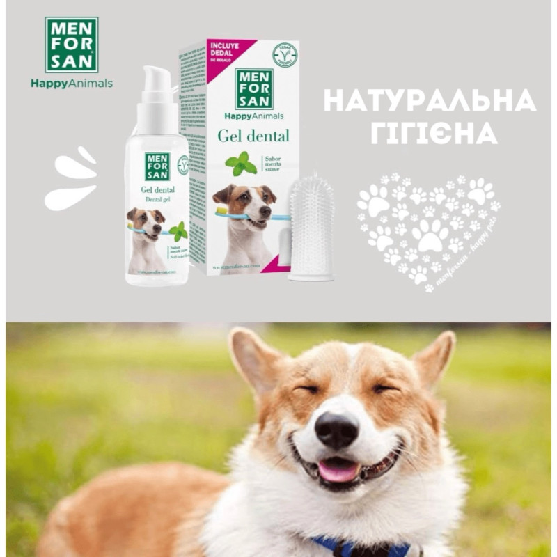Menforsan Dental Gel гель для догляду за зубами собак та котів, 60 мл - фото 2